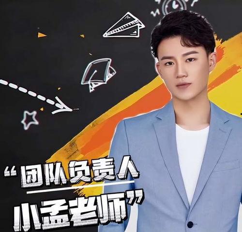 孟贺最新爆料新闻视频,揭秘事件背后惊人真相